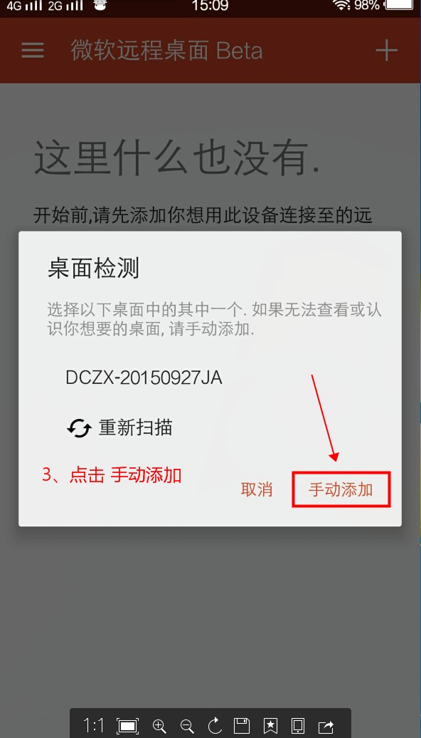 ee13a3a8dd2ca0afac9f0d0059bfb727_1-161210152620596.JPG