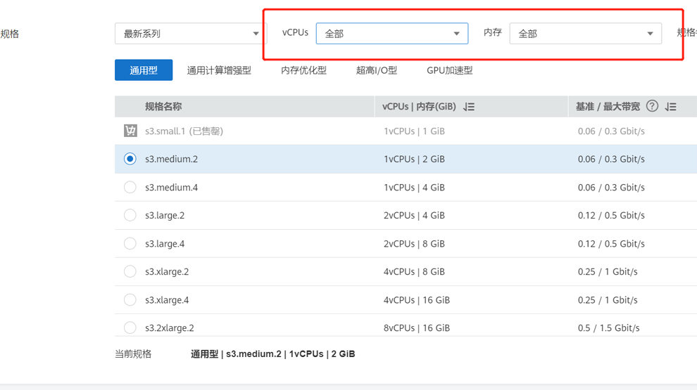 内存.png